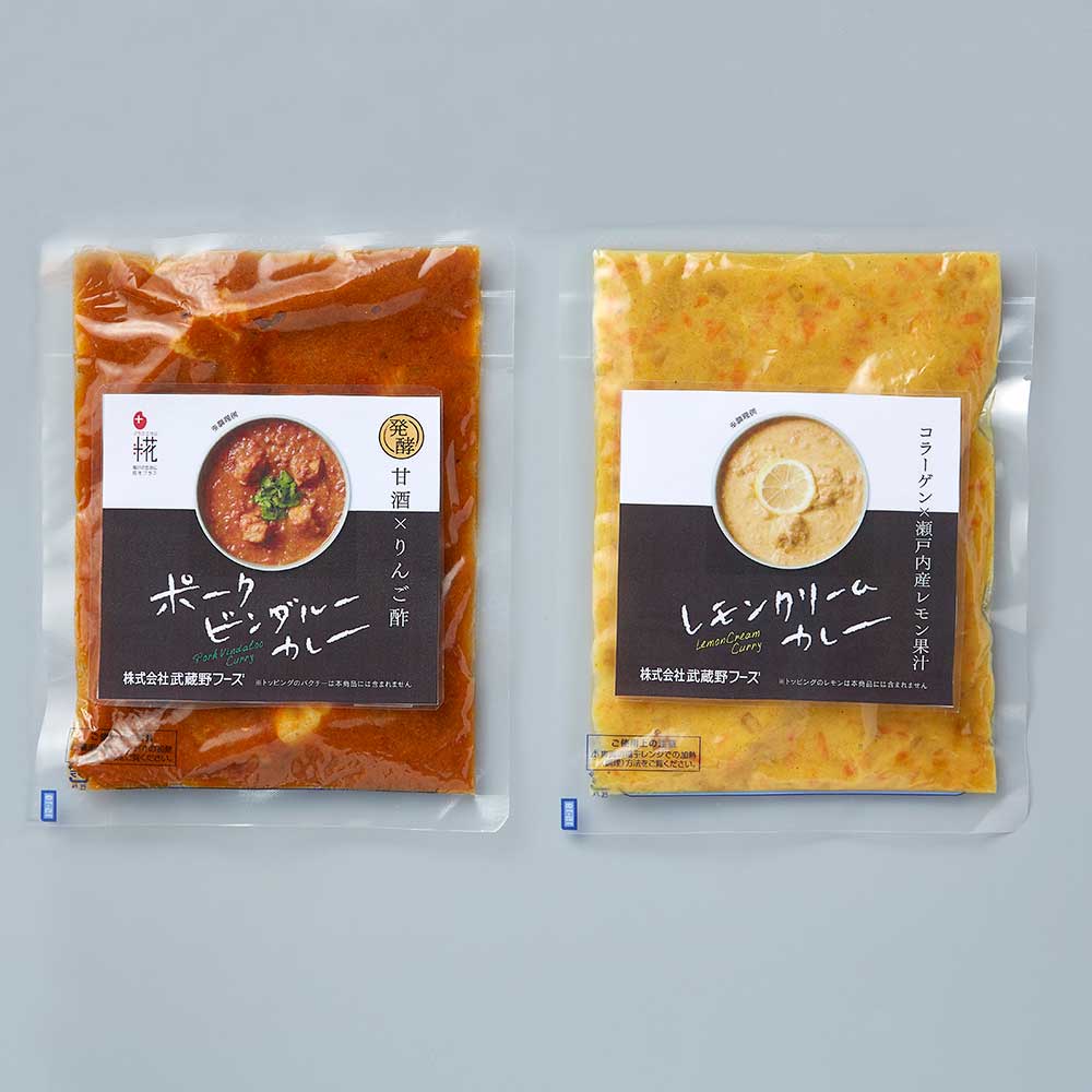 HAKKOスパイスカレーセット | スギサポ deli(スギサポデリ)| スギ薬局の食事宅配サービス