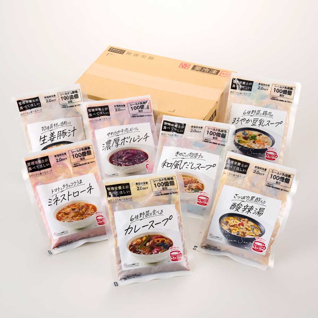 具だくさんスープAセット｜スギ薬局の食事宅配サービス【スギサポ deli（スギサポデリ）】