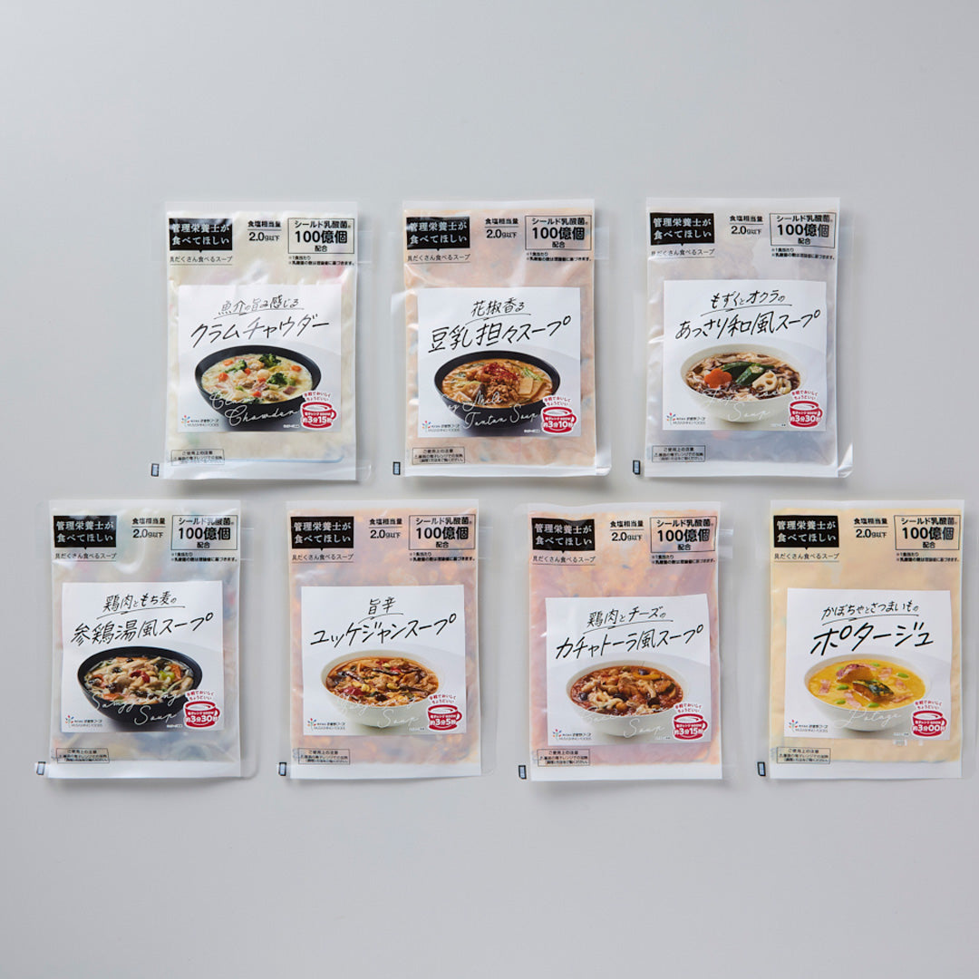 具だくさんスープBセット｜スギ薬局の食事宅配サービス【スギサポ deli（スギサポデリ）】