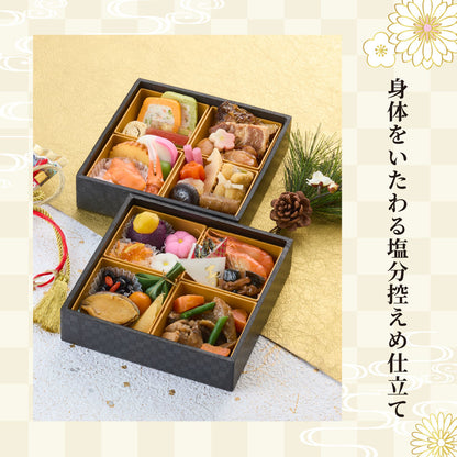 健康おせち（1人前目安）｜スギ薬局の食事宅配サービス【スギサポ deli（スギサポデリ）】